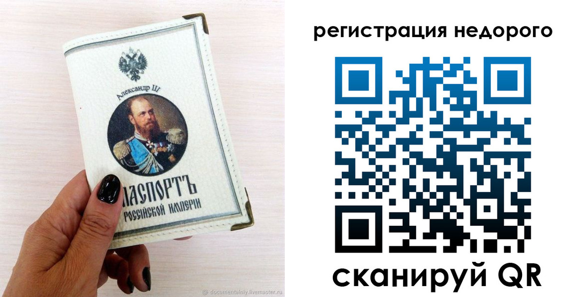 временная регистрация госуслуги в Хабаровске