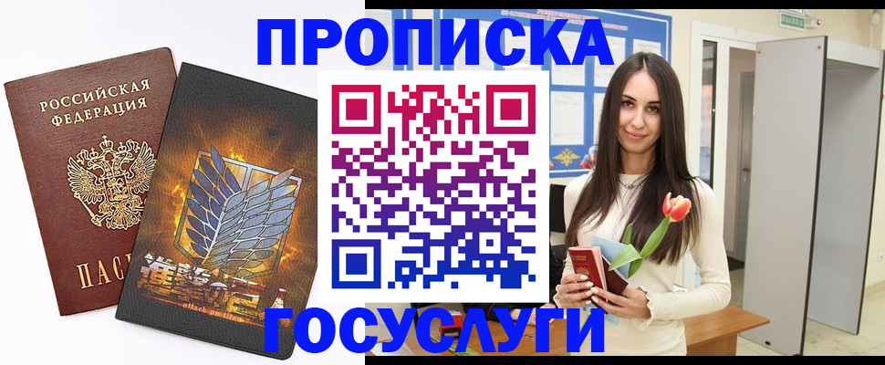 форма 3 в Хабаровске